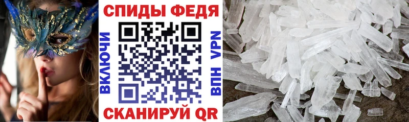 АМФ 97%  блэк спрут маркетплейс  Артёмовск 