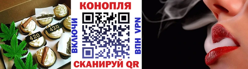 Еда ТГК конопля  Артёмовск 