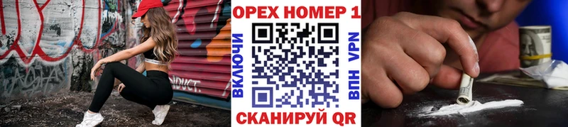 купить закладку Артёмовск COCAIN Эквадор