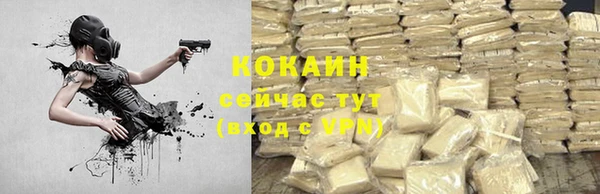 мяу мяу кристалл Ухта