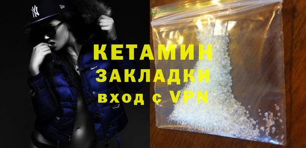 COCAINE Заволжск