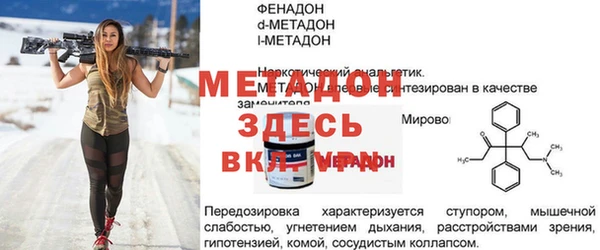 мяу мяу кристалл Ухта