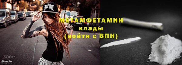 дживик Весьегонск