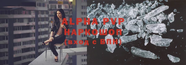 мет Воткинск