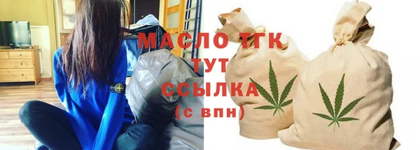 мет Воткинск