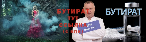 мяу мяу кристалл Ухта