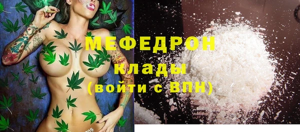 мефедрон VHQ Вуктыл