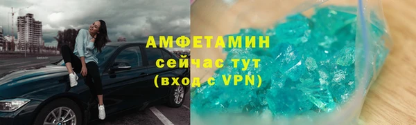 шишки Всеволожск