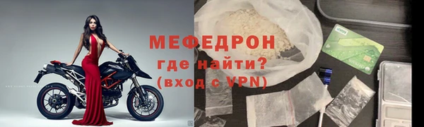 наркотики Учалы