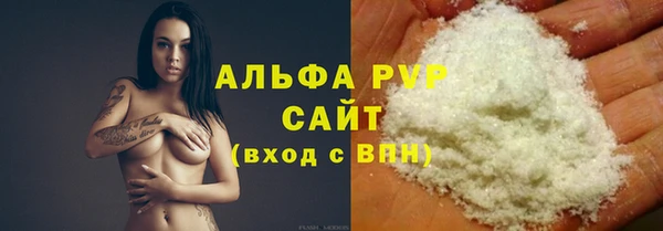 COCAINE Заволжск