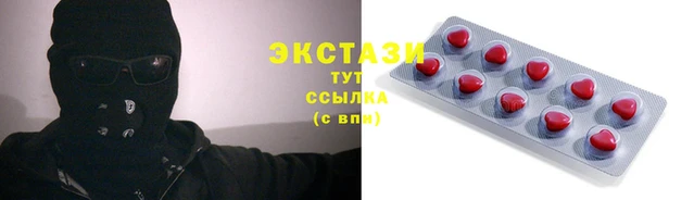 мет Воткинск