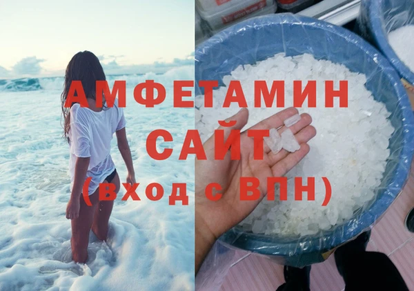 кокаин Устюжна