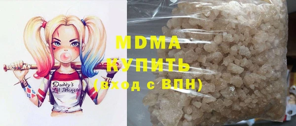 кокаин Устюжна