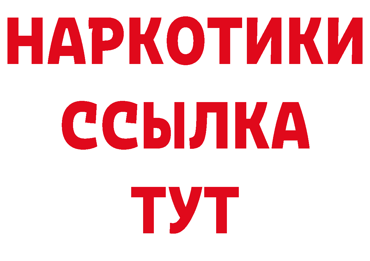 Альфа ПВП СК КРИС ССЫЛКА даркнет гидра Артёмовск