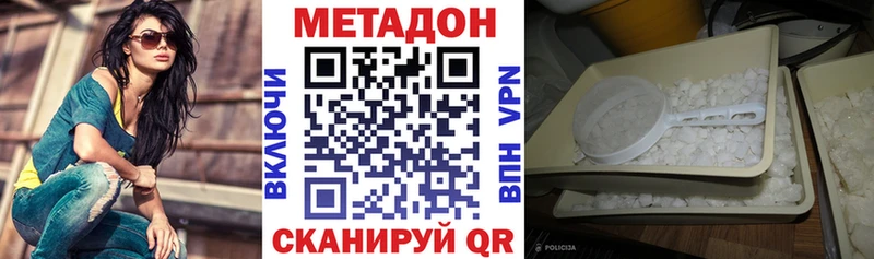 МЕТАДОН VHQ площадка какой сайт Артёмовск