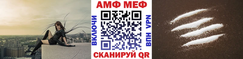 Первитин винт  Артёмовск 